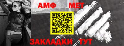 бутик Бийск