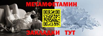 амф Гусиноозёрск