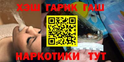 амф Гусиноозёрск