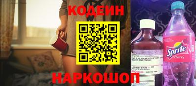 амф Гусиноозёрск