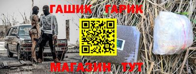 бутик Бийск