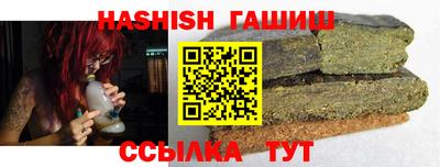 индика Новоалександровск