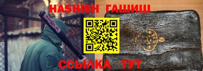 амф Гусиноозёрск