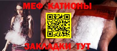амф Гусиноозёрск