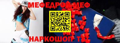 бутик Бийск