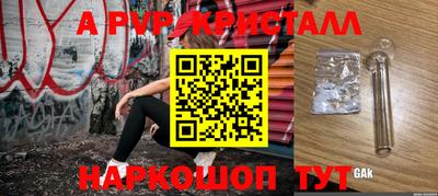 COCAINE Гусь-Хрустальный