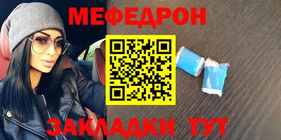 стаф Нижний Тагил