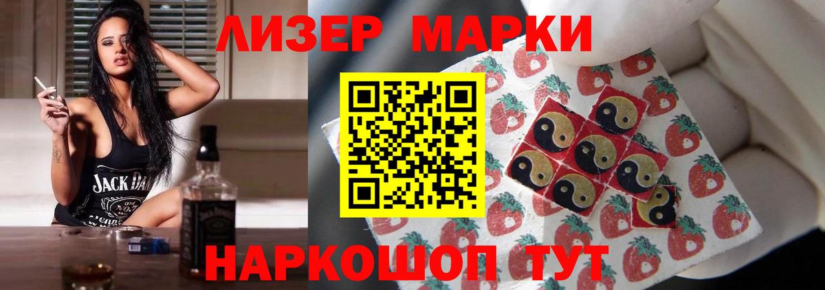 LSD-25 экстази кислота  MEGA   Мариинск  Лсд 25 экстази ecstasy 