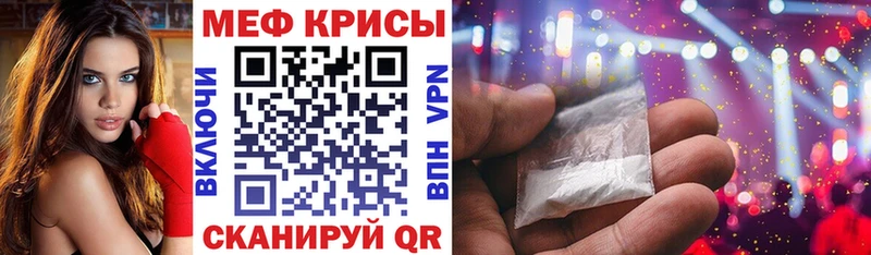 магазин Мариинск МЯУ-МЯУ мяу мяу