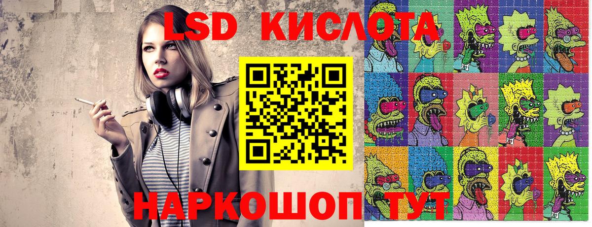 Марки N-bome  Марки NBOMe 1,8мг  Вход с VPN  Мариинск 