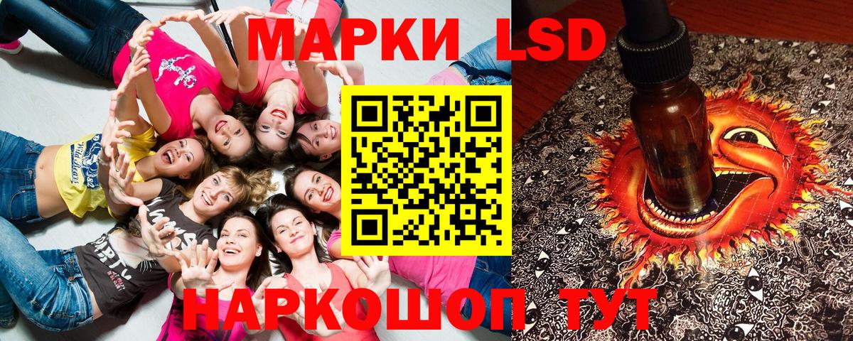 Марки N-bome 1,5мг Мариинск