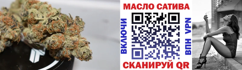купить наркоту  Мариинск  ТГК концентрат 