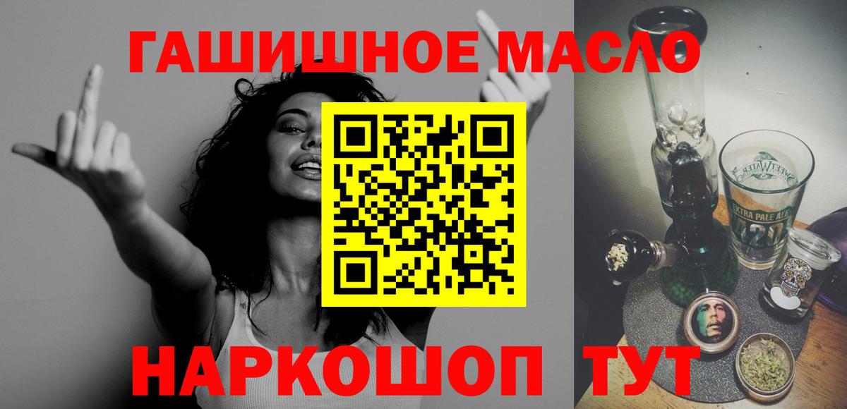 Дистиллят ТГК концентрат Мариинск