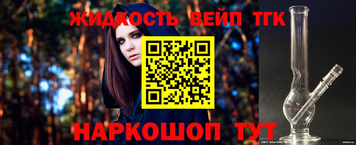 где найти наркотики  Мариинск  Дистиллят ТГК Wax  Дистиллят ТГК вейп с тгк 