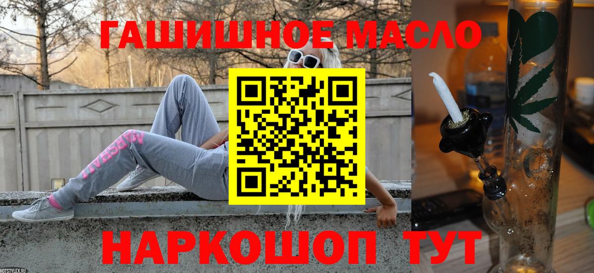 Дистиллят ТГК вейп с тгк  Вход с VPN  Мариинск  ТГК вейп с тгк 