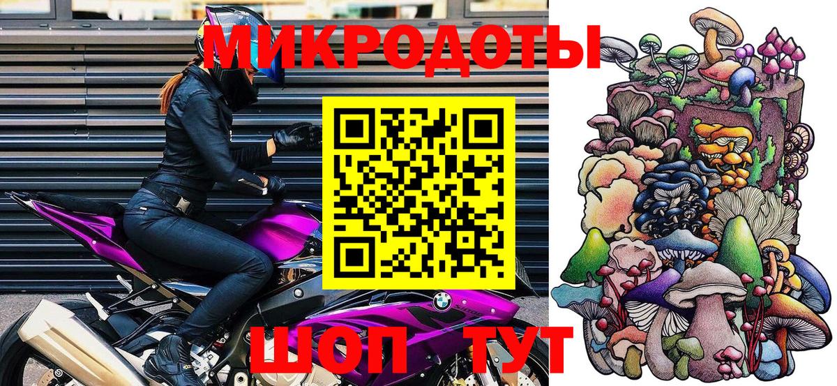 закладки  Вход с VPN  Мариинск  Галлюциногенные грибы Cubensis 