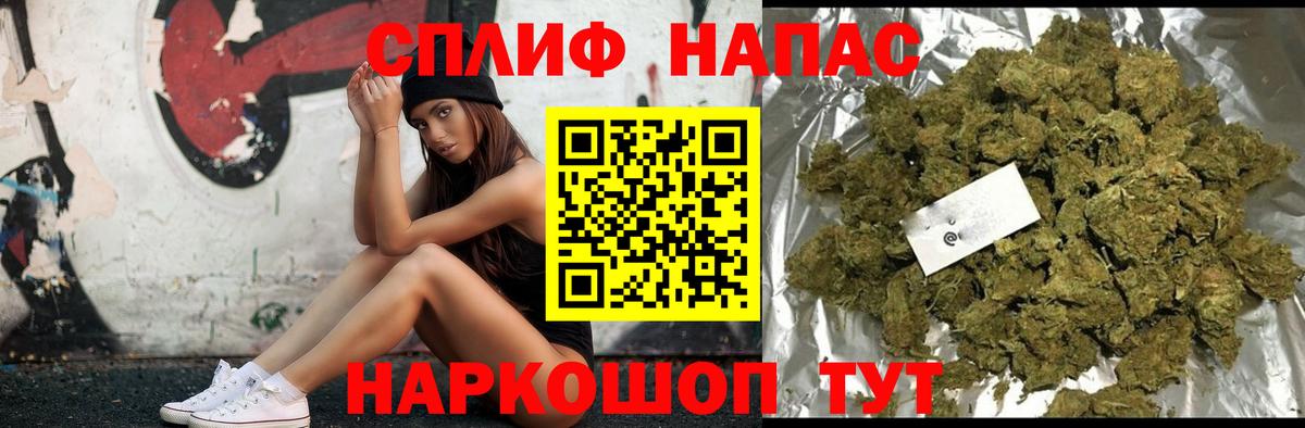 МАРИХУАНА ГИДРОПОН  Шишки марихуана LSD WEED  Канабис AK-47  Бошки Шишки план  Вход с VPN  Мариинск 