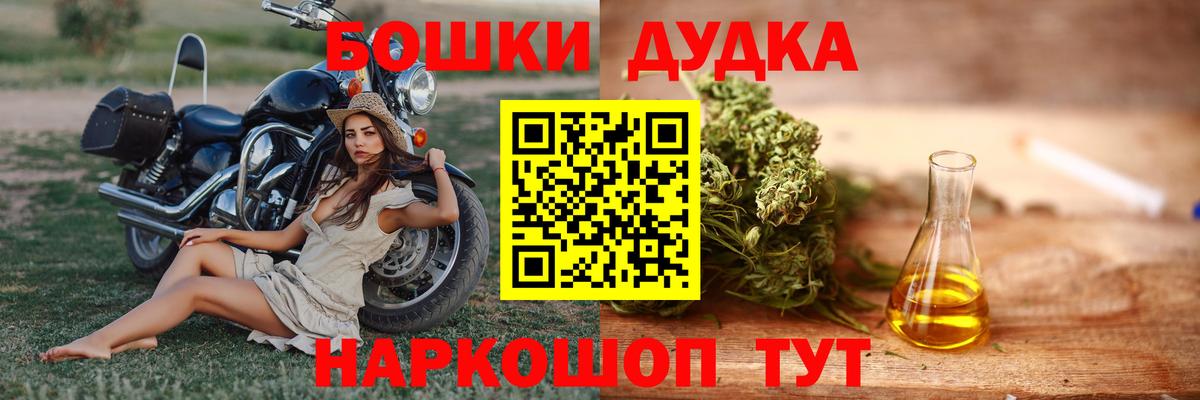 Бошки марихуана White Widow  Бошки марихуана марихуана  Мариинск  Марихуана VHQ 